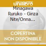 Minagawa Ruruko - Ginza Nite/Onna Dakara cd