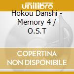 Hokou Danshi - Memory 4 / O.S.T cd