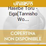 Hasebe Toru - Eiga[Tannisho Wo Hiraku]Original Soundtrack cd
