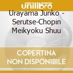 Urayama Junko - Serutse-Chopin Meikyoku Shuu cd