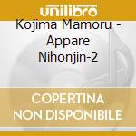 Kojima Mamoru - Appare Nihonjin-2 cd