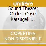 Sound Theater Circle - Onsei Katsugeki Shinsengumi Ibun Mibu Ookami Sange cd