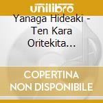 Yanaga Hideaki - Ten Kara Oritekita Kiseki No Koe Tamashii Wo Fukaku Iyasu-[Baion Reiki S cd