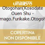 Otogohan(Kosodate Ouen Shu - Tamago.Furikake.Otogohan cd