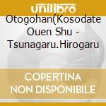Otogohan(Kosodate Ouen Shu - Tsunagaru.Hirogaru cd