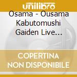 Osama - Ousama Kabutomushi Gaiden Live Vol.2 cd