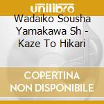Wadaiko Sousha Yamakawa Sh - Kaze To Hikari cd