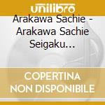 Arakawa Sachie - Arakawa Sachie Seigaku Recital 2019 cd