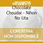 Chocolate Choudai - Nihon No Uta cd