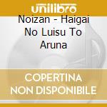 Noizan - Haigai No Luisu To Aruna cd