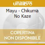 Mayu - Chikuma No Kaze cd