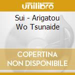 Sui - Arigatou Wo Tsunaide cd
