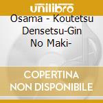 Osama - Koutetsu Densetsu-Gin No Maki- cd