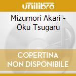 Mizumori Akari - Oku Tsugaru cd