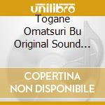 Togane Omatsuri Bu Original Sound Track cd