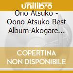 Ono Atsuko - Oono Atsuko Best Album-Akogare Wo You Ni Sukashite cd