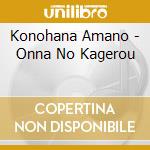 Konohana Amano - Onna No Kagerou cd musicale