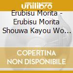 Erubisu Morita - Erubisu Morita Shouwa Kayou Wo Utau 3 cd