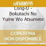 Long-U - Bokutachi No Yume Wo Atsumete cd