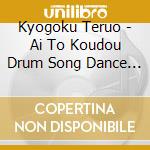Kyogoku Teruo - Ai To Koudou Drum Song Dance 3 cd