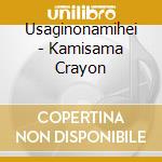 Usaginonamihei - Kamisama Crayon cd