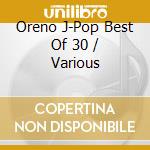 Oreno J-Pop Best Of 30 / Various cd