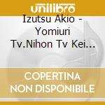 Izutsu Akio - Yomiuri Tv.Nihon Tv Kei Mokuyou Drama F [Black Scandal] Original Soundtr cd