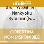 Abe, Yoshiharu - Nankyoku Ryourinin(& Unicorn)-O.S.T cd