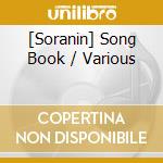 [Soranin] Song Book / Various cd