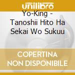 Yo-King - Tanoshii Hito Ha Sekai Wo Sukuu cd
