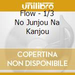 Flow - 1/3 No Junjou Na Kanjou cd