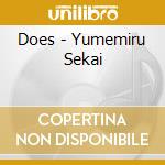 Does - Yumemiru Sekai cd