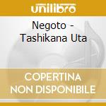 Negoto - Tashikana Uta cd