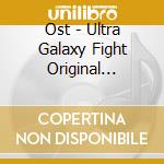 Ost - Ultra Galaxy Fight Original Soundtrack cd