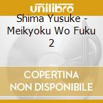Shima Yusuke - Meikyoku Wo Fuku 2 cd