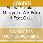 Shima Yusuke - Meikyoku Wo Fuku 4 Feat.Oki Jin.Josei cd musicale di Shima Yusuke