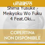 Shima Yusuke - Meikyoku Wo Fuku 4 Feat.Oki Jin.Josei cd