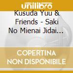 Kusuda Yuu & Friends - Saki No Mienai Jidai Ni Ikiru cd