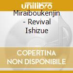 Miraiboukenjin - Revival Ishizue cd