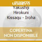 Yakushiji Hirokuni Kissaqu - Iroha cd