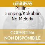 Piiiiiiin - Jumping/Kokuban No Melody cd musicale di Piiiiiiin