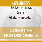 Jikkenshitsu Rem - Shikakuisekai cd