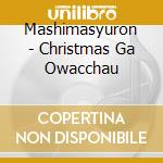 Mashimasyuron - Christmas Ga Owacchau cd