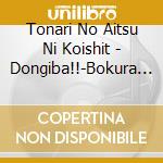 Tonari No Aitsu Ni Koishit - Dongiba!!-Bokura Dake No Saikyou No Jumon- cd