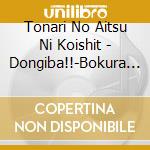 Tonari No Aitsu Ni Koishit - Dongiba!!-Bokura Dake No Saikyou No Jumon- cd musicale