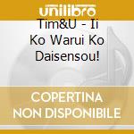 Tim&U - Ii Ko Warui Ko Daisensou! cd