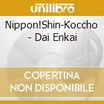 Nippon!Shin-Koccho - Dai Enkai cd