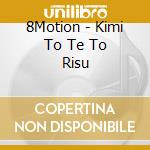 8Motion - Kimi To Te To Risu cd