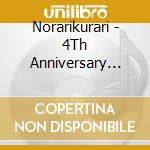 Norarikurari - 4Th Anniversary Mini Best cd