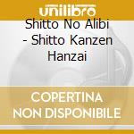 Shitto No Alibi - Shitto Kanzen Hanzai cd